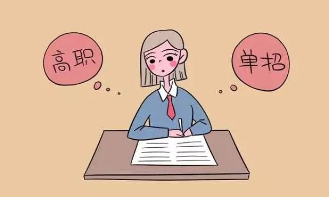 四川单招结束后还能参加高考吗？2026届考生必看，千万别踩这个“致命”雷区-
