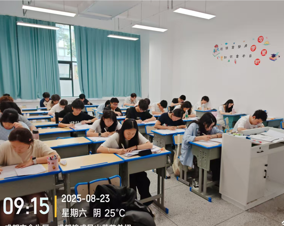 成都单招全科长期集训:稳扎稳打夯实基础,圆梦公办理想院校-