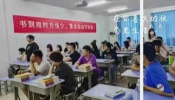 成都单招培训三强争霸：锦城菁英、首创与普华，谁才是你的“上岸”最优解-