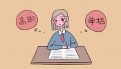 成都单招择校避坑指南：拒绝“被割韭菜”，手把手教你选对靠谱机构-
