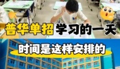成都单招培训：突破阻力，低分也能稳上岸公办