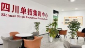 少年逐梦正当时，首创单招助题名